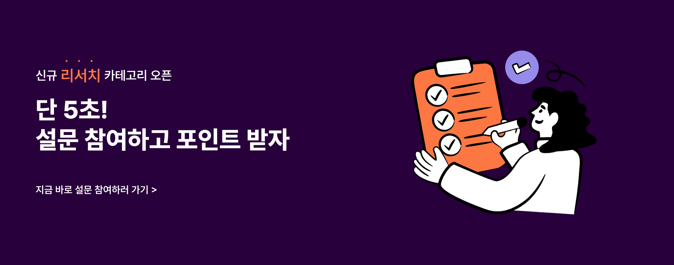 banner image1